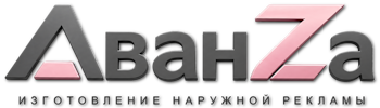Наружная реклама и вывески в Гагарине цена от 6763 руб. 2026